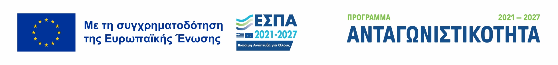 espa cofunded